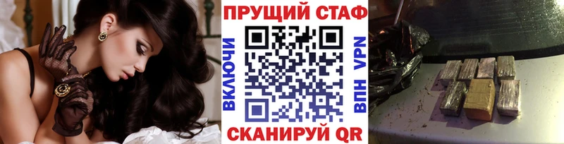 Какие есть наркотики Сосенский СОЛЬ mega ССЫЛКА Меф мяу мяу ГАШ Марихуана