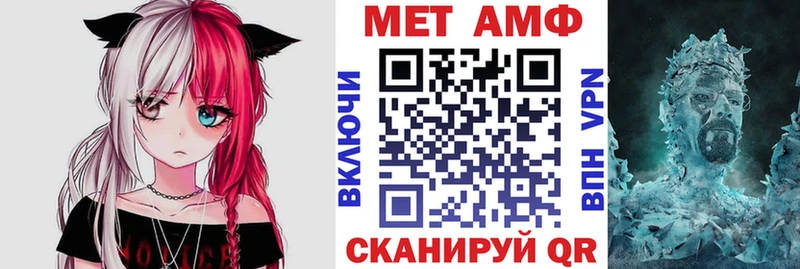 Амфетамин Premium  Сосенский 