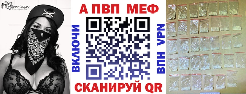 A PVP Crystall  закладки  Сосенский 