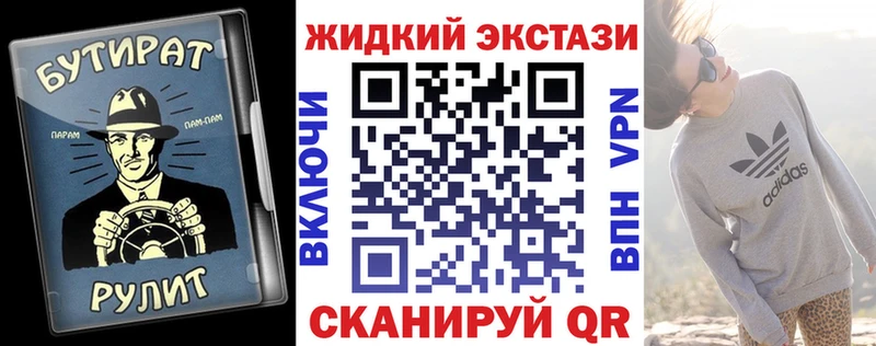 Бутират оксибутират  hydra ССЫЛКА  Сосенский  сколько стоит 