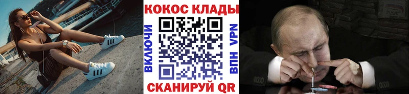 сколько стоит Сосенский COCAIN Columbia