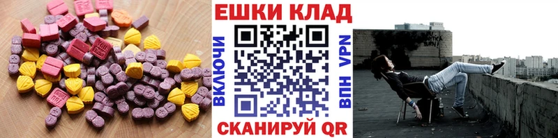 ЭКСТАЗИ 300 mg Сосенский