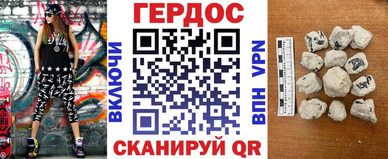 Героин гречка купить наркотики сайты Сосенский
