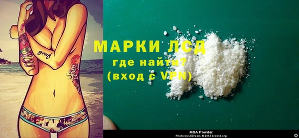 кокаин премиум Каменск-Шахтинский