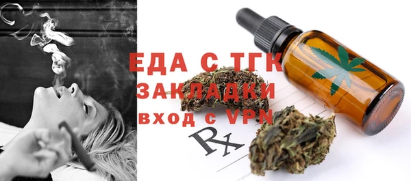 соль ск Зеленокумск
