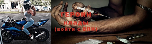 не бодяженный Каменногорск