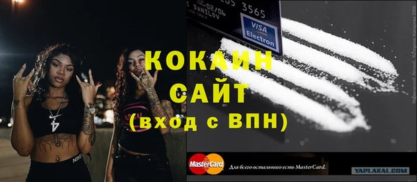 MDMA Каменка