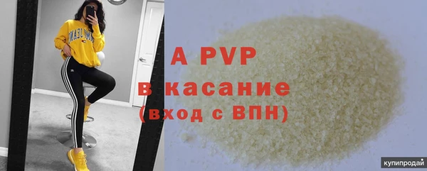 герыч Пенза