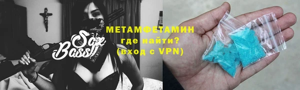 стаф Инта