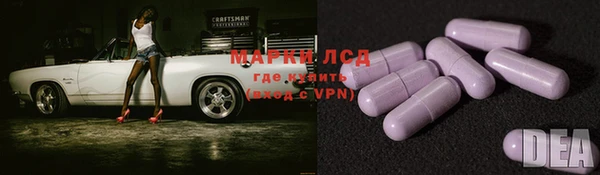 каннабис Новоульяновск