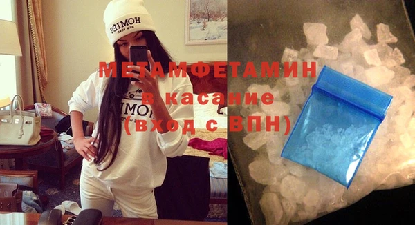 стаф Инта