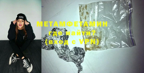 не бодяженный Каменногорск