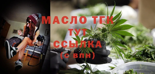 мефедрон VHQ Зеленодольск