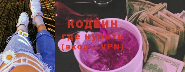 MDMA Каменка