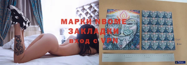 MDMA Каменка
