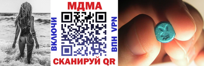МДМА молли  что такое наркотик  Сосенский 