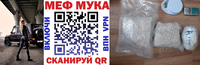 kraken онион  Сосенский  Мефедрон мяу мяу  где купить наркоту 