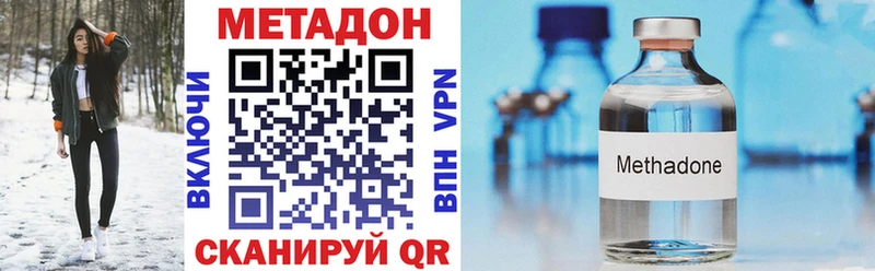МЕТАДОН белоснежный Сосенский