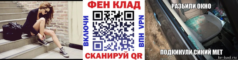наркота  Сосенский  МЕТАМФЕТАМИН винт 