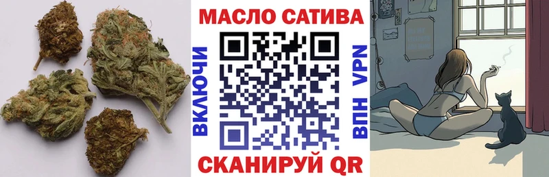 где найти наркотики  Сосенский  ТГК THC oil 