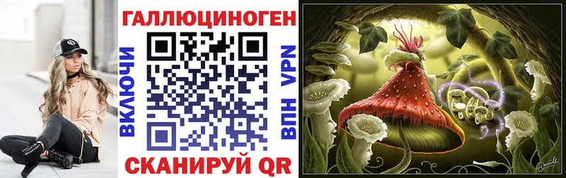 кракен сайт  Сосенский  Галлюциногенные грибы MAGIC MUSHROOMS  продажа наркотиков 