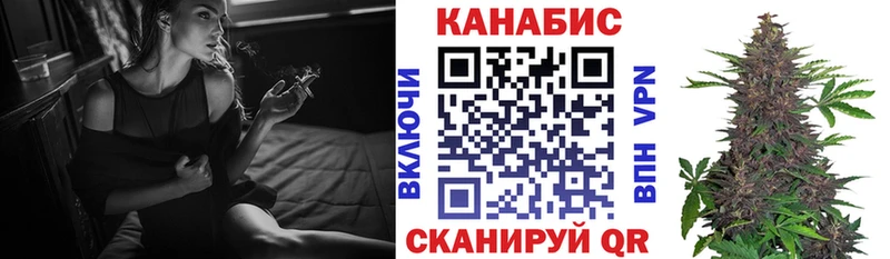 МАРИХУАНА THC 21% Сосенский